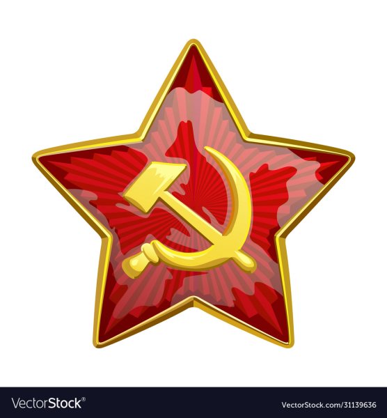 Эмблема красная звезда