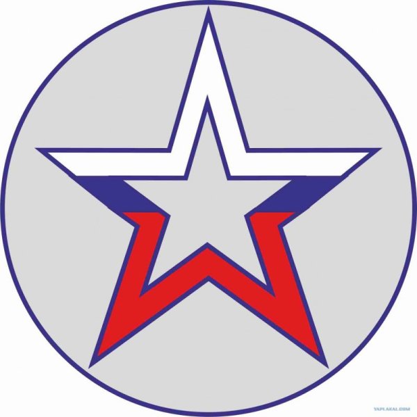 Логотип Российской армии
