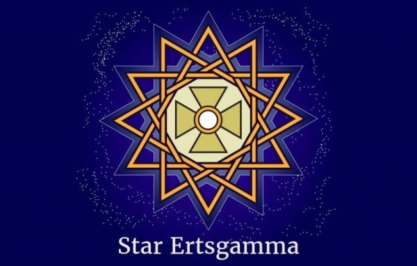 Удача символ звезда Эрцгаммы