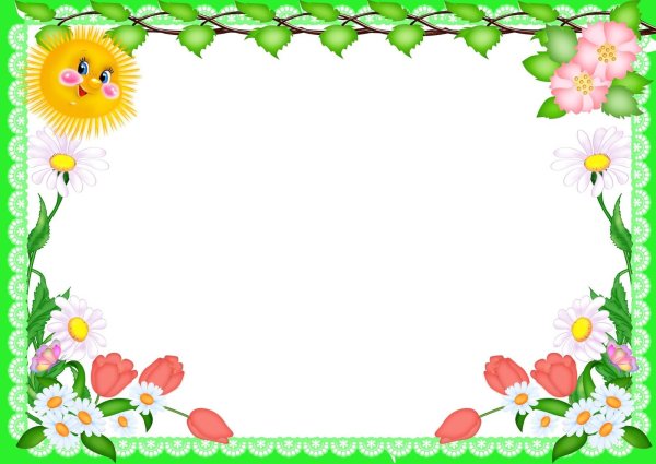 Летняя рамка для детей