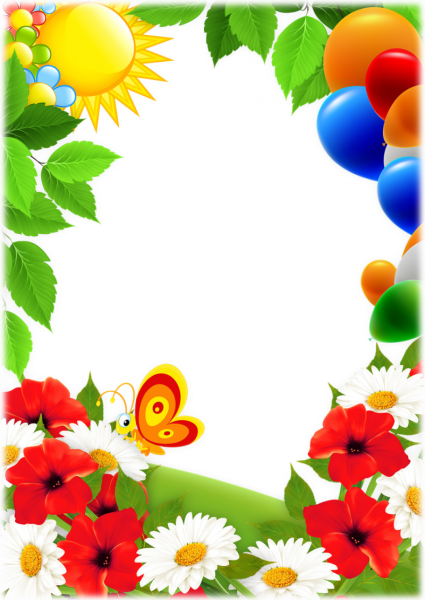 Рамка летняя вертикальная