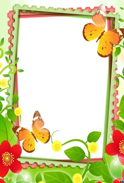 Рамки для детского сада