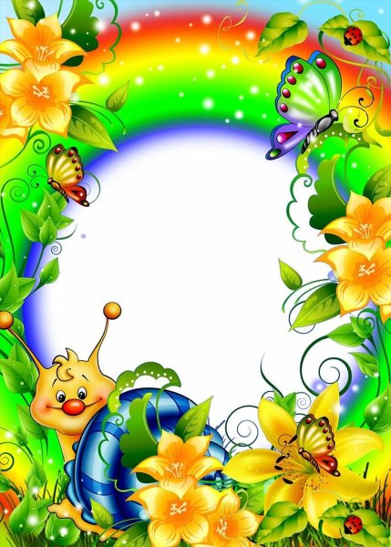 Красивые рамки для детского сада