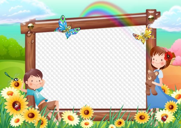 Рамки детские для садика