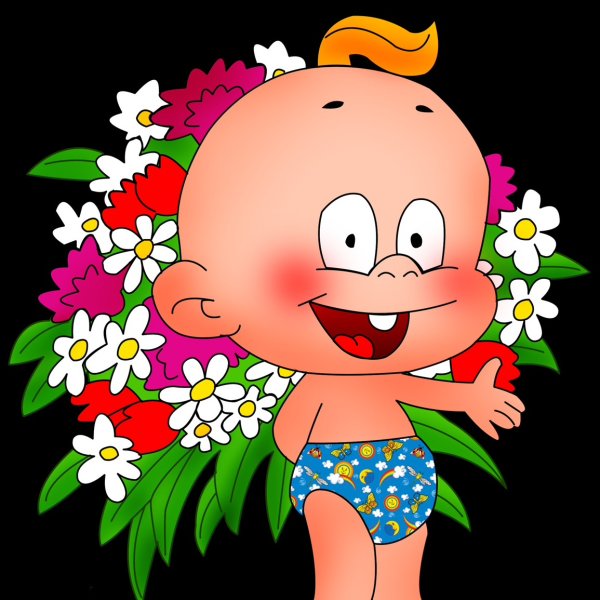 Веселый Карапуз