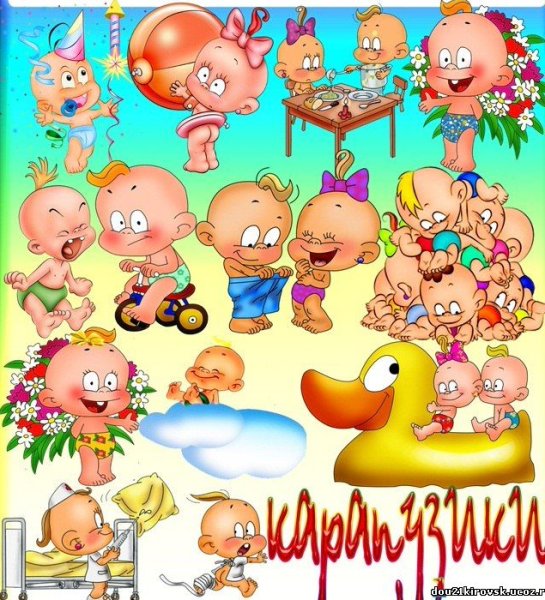 Карапузики детский сад