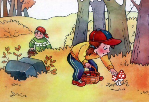 Ситуации для детей