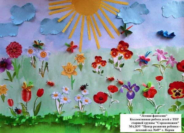 Летняя аппликация в старшей группе