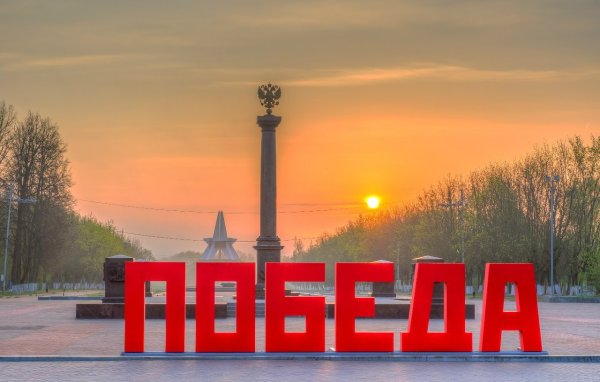 С днем города Брянск открытка