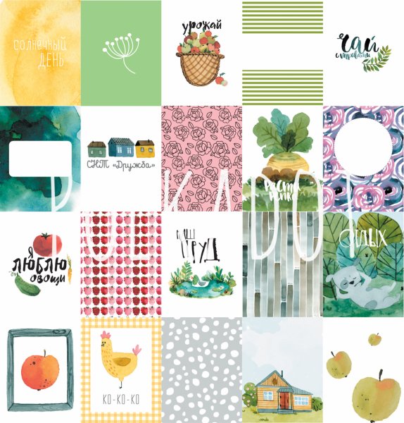 Скрапбукинг карточки