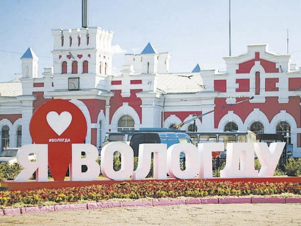 Река в городе Вологда