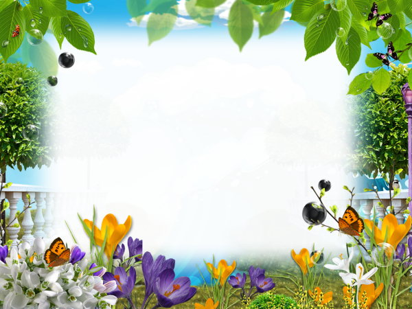 Летняя рамка для текста