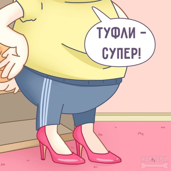 Спортивное тело