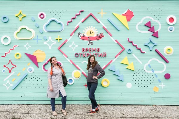 Фотозона на природе