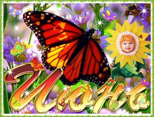 Июнь анимация