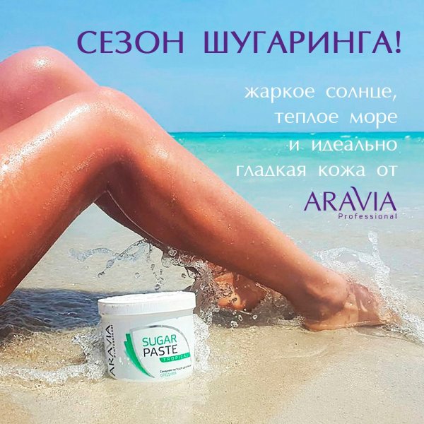 Депиляция фон для рекламы