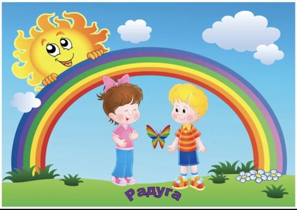 Детские фоны