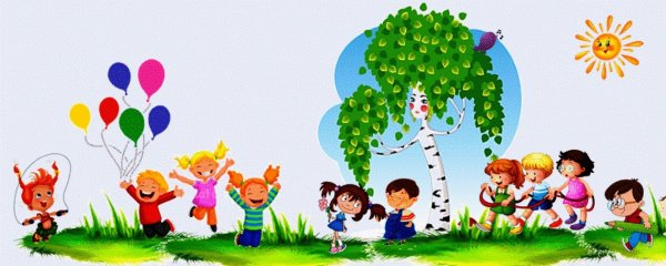 Игры летом картинки для детей