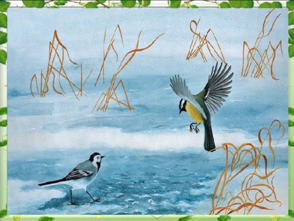 Бианки апрель