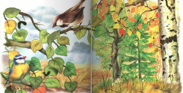 Виталий Бианки «сентябрь. Октябрь. Ноябрь»