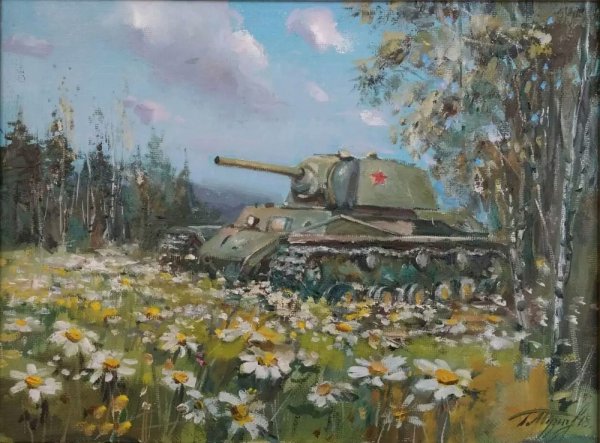 Пейзажи с танками