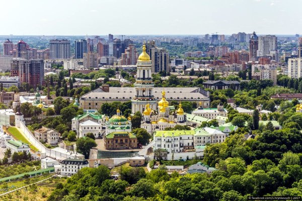 Киев сирень Ботанический сад