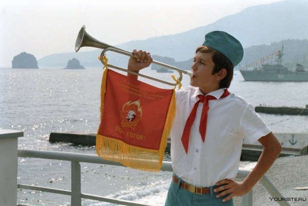 Пионер горнист Артек