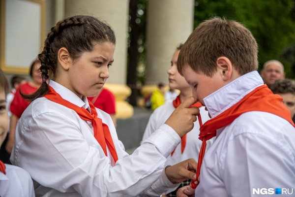 Современные пионеры