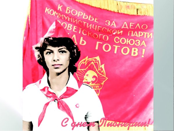 Лето в Пионерском галстуке Юра и Володя яой