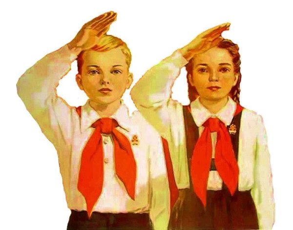 Пионерка арт