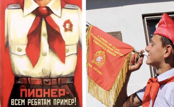 Галстук пионера