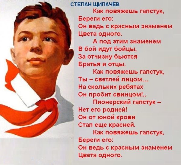 Пионерский лагерь Артек СССР дети