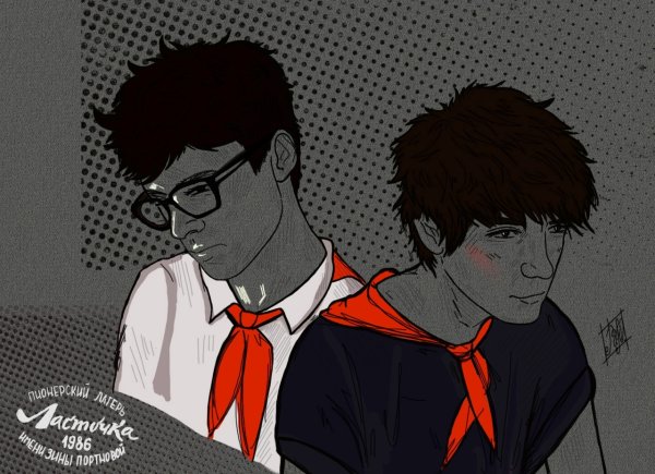 Дети в пионерских галстуках