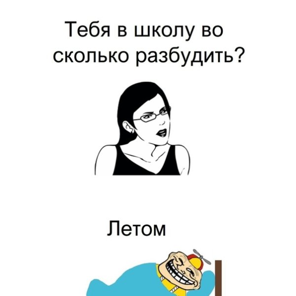Разбудите меня картинки
