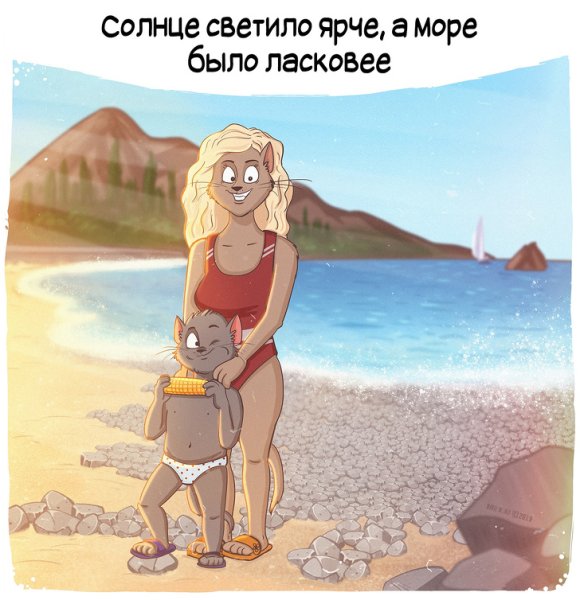 Встречаем весну