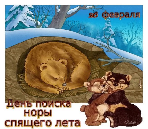 С юмором на тему доброе утро