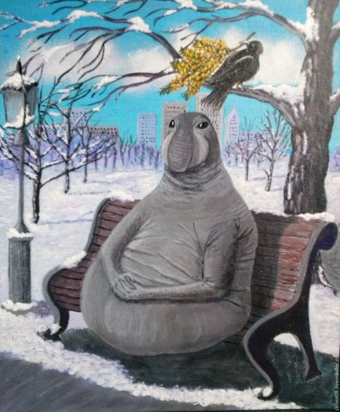 Ждун картины