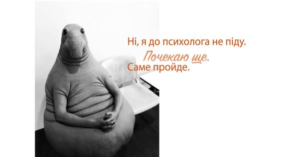 Ждун прикольные с надписями