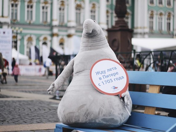 Французский Ждун