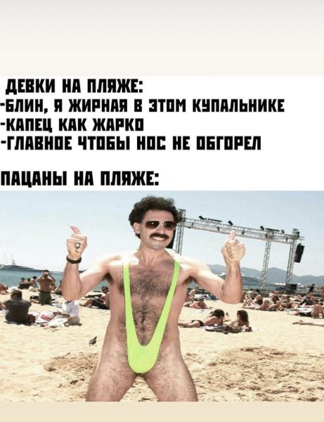 Поздравления с летом прикольные