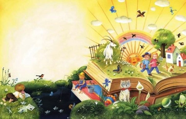 Детские книги