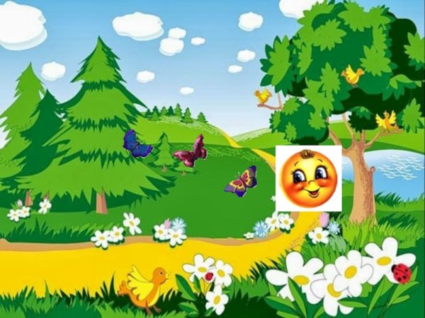 Колобок по дорожке