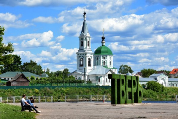 Городской округ город Тверь