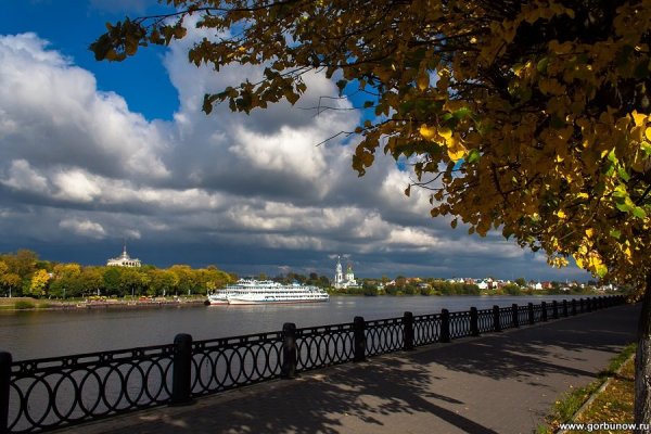 Верхняя Волга Ярославль