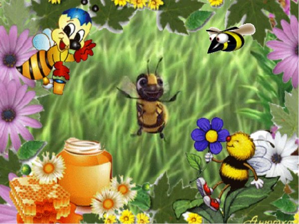 Добрый день Пчелка