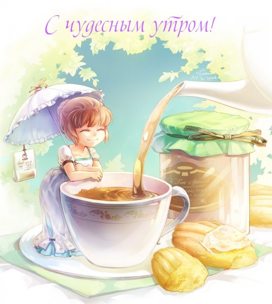 Цветы в чашке