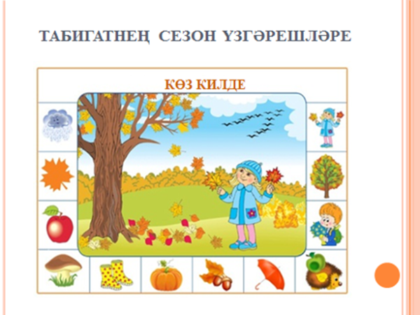 Пазлы лето для дошкольников