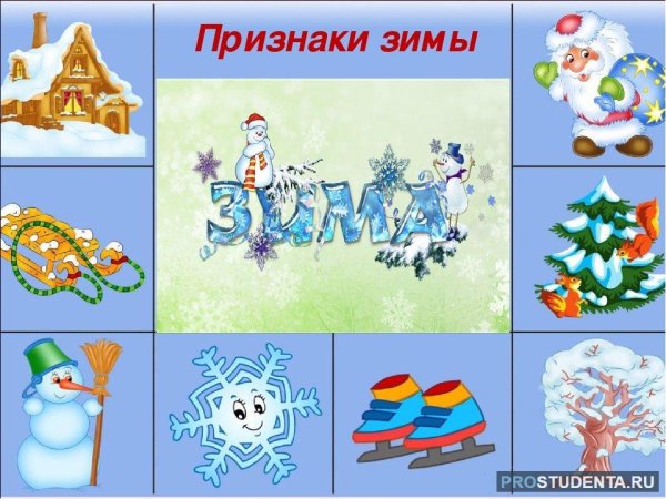 Дидактическая игра лето
