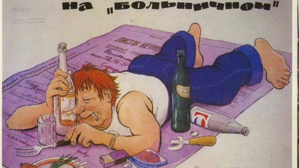 Мужчина и женщина выпивают