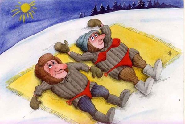 Смешные фразы про Холодное лето